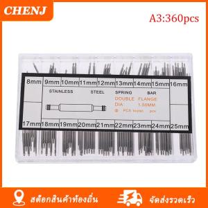 [COD] CHENJ Ship within 24 hours Professional stainless STEEL สายนาฬิกาสายคล้องคอสปริงบาร์ชุดสำหรับเปลี่ยน