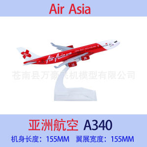 Stall 15 Yuan A340 Aircraft Model Asian Red Hansha UAE Metal Solid Gift Collection Simulation 16cm