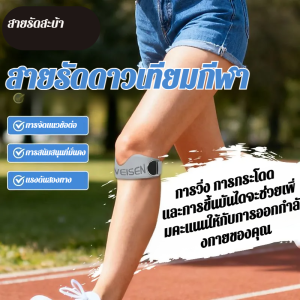 สายรัดสะบ้า ที่สาม เสริมความมั่นคง แผ่นป้องกันเข่า ปรับปรุงความสะดวกสบาย บาสเกตบอล ป้องกันโรคเรื้อน