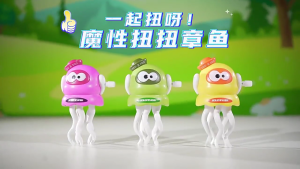 Halloween Christmas Mechanical Dancing Jellyfish Toy Creative Pumpkin Design Safe Windup Toy Holiday Entertainment Toy