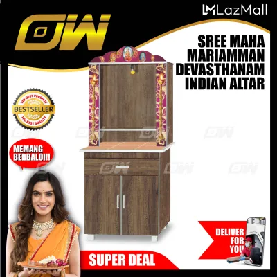 Sri Sivan Indian Altar Prayers Cabinet / Hindu Prayer Cabinet / Cabinet Sembayang India / Pooja Altar Cabinet L800MM X W400MM X H1500MM
