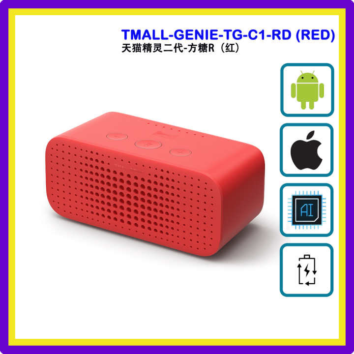 アリババ スマートスピーカー TMALL GENIE TMall Genie Smart Speaker Assistant Alibaba WiFi CubeR