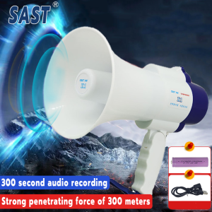 Handheld Megaphone With Recorder Voice Amplifier Bluetooth Speaker Bullhorn USB Flash Drive Can Be Inserted Connection Possible