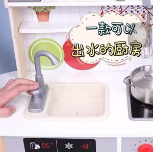BabyHouse Wooden Kitchen Playset OUT OF REAL WATER Sounds and light effect