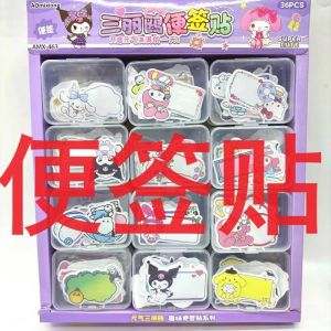 Random 1 Sanrio Cartoon Name Stickers Mymelody Kuromi Cinnamoroll Pochacco Name Tags Stick On for Kids Wall Desk for school teacher offer stationery sticker