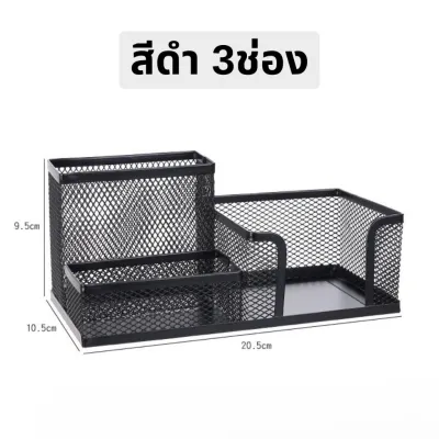 กระป๋องใส่ปากกา เครื่องเขียน กล่องเหล็กใส่ปากกา กล่องอุปกรณ์เครื่องเขียน ใส่ปากกา 🔥พร้อมส่งจากไทย🔥