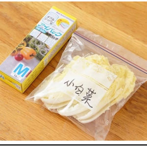 Plastik Kulkas Ziplock Double Seal Penyimpan Makanan Sayuran Reusable / Kantong Plastik Kulkas Double Seal Ziplock Reusable Fresh Bag Penyimpan Makanan Sayuran Kantong Food Plastik Serbaguna DO K06