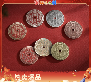 SG-Local Shan Gui Ancient Coin Brass Pendant Lucky Feng Shui Hanging Ornament Home Decor