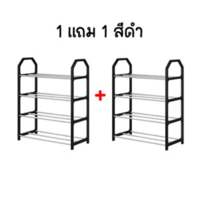 1เเถม1 !!! ชั้นวางรองเท้า สเเตนเลส 4 ชั้น ราคาถูก ประกอบง่าย ประหยัดพื้นที่ มีให้เลือก 3 สี