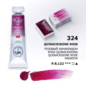 Russian White Nights Watercolour Tube 10 ml.High Pigment Saturation. Suitable for Artistic Use.