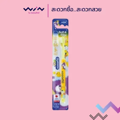 KODOMO แปรงสีฟัน โคโดโม SOFT & SLIM 0.5-3 ปีและ 3-6 ปี (คละสี)