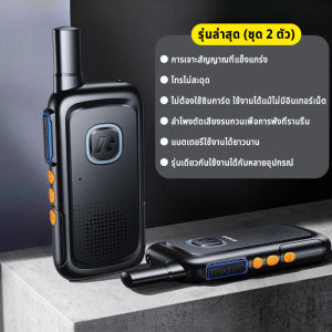 RTAKOสไตล์ญี่ปุ่น CNware ชิป เทคโนโลยีสื่อสารแบบไม่ติดขัด เครื่องส่งรับวิทยุ วอกี้ทอกกี้ วิทยุสื่อสารแดง วิทยุสื่อสารโมบาย วทยุสื่อสาร วิทยุสื่อสารราคาถูก วอวิทยุสื่อสาร เหมาะอาหารโรงแรม KTVฯลฯ วิทยุสื่อสารดำ มือถือเครื่องส่งรับวิทยุพลเรือน วิทยุแบบสองทาง