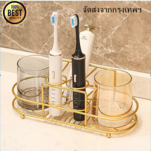 HP302ที่วางแก้ว ที่วางแปรงสีฟัน ที่วางแปรงสีฟันในห้องน้ำ แปรงสีฟันไฟฟ้าสำหรับสองถ้วยน้ำยาบ้วนปาก ที่แข