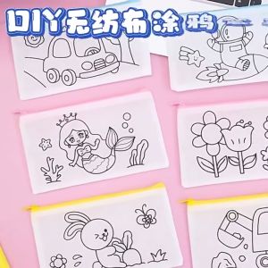 DIY Beg Pensel 儿童涂鸦笔袋 Coloring Pencil Case 户外活动手工绘画涂色创意礼品 Creative Paint Pencil Pouch Kids Students