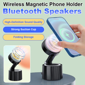 Bluetooth Smart Speaker Bluetooth Speaker Powerful Suction Cups Convenient Storage Combining Stereo Sound Timeless Cell Phone Holder Bluetooth Speaker Bluetooth Speaker