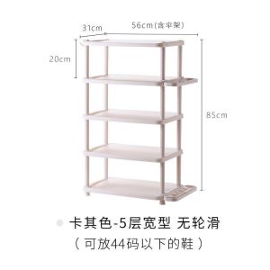 Shoe Rack Bench Outside Door  Shoe Organisers Shoe Rack Outside Door  Shoe Rack Outside Door With Seat Multifunctional Household Plastic Shoe Cabinet with Umbrella Can Drain Doorway Storage Shelf 鞋架
