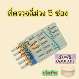 ทดสอบแบบรวม หลายแบบอย่าง kgd.center mall