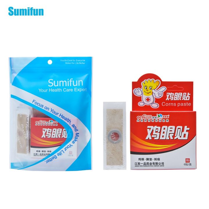 original 42pc Foot Relax Corn Practical Foot Callus Removal Tools Pain