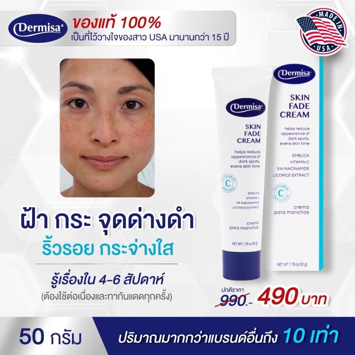 Lush Dermisa Skin Fade Cream Artwork Nature Lush Dermisa Skin Fade Cream Artwork Nature