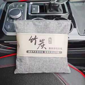 Activated Bamboo Charcoal Bag 500g Odor Remover Air Purifying Bags Deodorant Bag