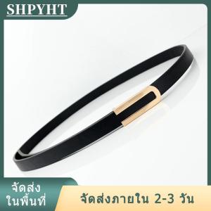 [COD] SHPYHT Ship within 24 hours เข็มขัดคาดเอวสำหรับผู้หญิงเข็มขัดหนัง PU แบบมินิมอลแบบมีหัวเข็มขัด