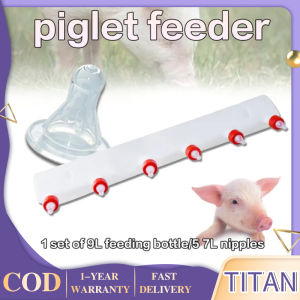 9L Piglet Feeding Device Silicone Nipple Feeder nipple drinker Milk Feeder for Piglet