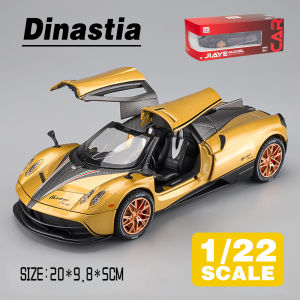 LEO 1:22 Pagani Huayra Diecast โมเดล รถอัลลอยด์รถยนต์ของเล่นคอลเลกชันของขวัญสําหรับเด็กชายสาว ของเล่นเด็ก