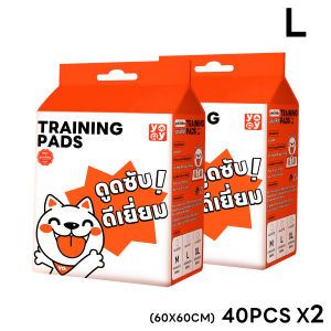 its 🛒  แพ็คคู่ <ไม่มีแผ่นกาว>  Pet Pad แผ่นรองฉี่สัตว์เลี้ยง ที่ซับฉี่ สุนัข แมว แผ่นรองฝึกขับถ่าย ซึมซับ