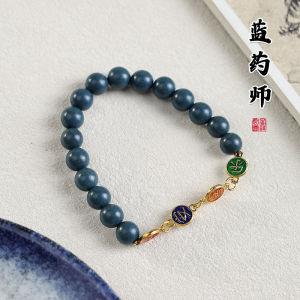 Traditional Chinese Medicine Herbal Bracelet for Calming The Liver and Relieving Depression - Handmade Natural Hand Chain 定制加工合香珠手串diy竹节玉石手链古法合香珠工艺中草药材手饰