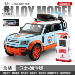 Mô Hình Xe Ôtô Kim Loại 1/24 Siêu Xe LAND ROVER DEFENDER Dùng Để Trưng Bày Bàn làm Việc