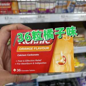 ❥Stock UK Rennie Stomach Care Gastric Acid Neutralization Maternal Available Pregnancy and Spuke Jianwei Chewable Tablets♗