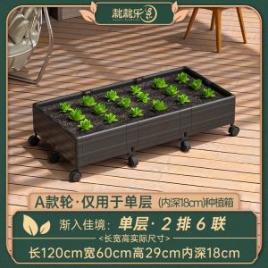 Planter Box Flower Pot Box Large Rectangle Plant Pot Large Household Movable Vegetable Pot with Wheels 花盆