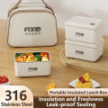 316 Stainless Steel Lunch Box Set With Bag Sealed Leak Proof Portable Insulated Lunch Box For Adult. 