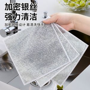 Steel Wire Dish Cloth 钢丝洗碗布