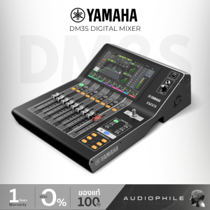 YAMAHA DM3S STANDARD Digital Mixer มิกเซอร์ดิจิตอล 22CH จอภาพสัมผัส 18-in/18-out USB ออดิโออินเตอร์เฟส By AudioPhile
