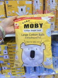 Baby Moby เบบี้ โมบี้ สำลีก้อนใหญ่ Large Cotton Balls 80 g. (1 ห่อ)
