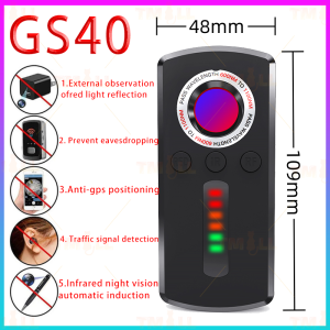 [✅SG Ready Stock] Anti Monitoring Signal Detector High Sensitivity Gps Wireless Infrared Anti-tracking camera detector