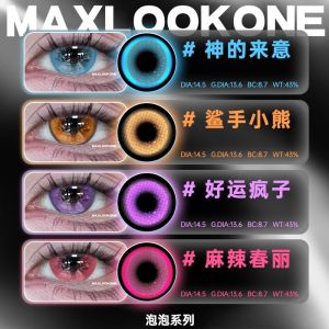 1 Day 2pcs 14.2mm 0-600 Degree Daily Colored Eyes with Power（Loose Piece）Naturally Enlarge Your Eyes Hot Sale Big Eyes Love Eyes Black Brown Ultraviolet-Proof美瞳隐形眼镜cos日抛美瞳2片试用漫展初音未来蓝绿灰粉红显色大直径原神二次元