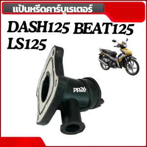 แป้นหรีดคาร์บูเรเตอร์ DASH125/ LS125/ BEAT125 คอหรีด แป้นคาร์บู แป้นหรีด สีดำ แดช125 แอลเอส บีท125 แป้นหรีดปากคาร์บูเรเตอร์