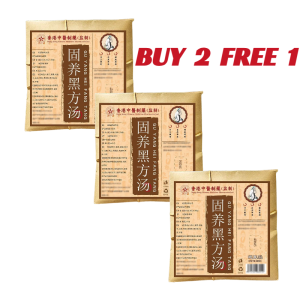 【ของแท้อย่างเป็นทางการ】ชาบำรุงผม / ซุปบำรุงผมสมุนไพร / ชาสมุนไพร ผม ดำ / ชาสมุนไพร บำรุง ผม ดำ / สารสกัดสมุนไพรเพื่อสุขภาพ 5g*30