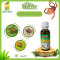 ซูเปอร์ ฮีโร่วัน ฉลากเขียว สูตรเข้ม ขนาด 30 ซีซี  เมทิลยูจินอล สารกำจัดแมลง สารล่อแมลงวันทอง เหยื่อล่อแมลง แมลงวันทอง. 