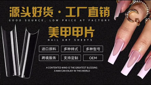 24 Color Medium Square Press on Nails Kits Colored Straight Fake Nails Full Cover Artificial Fingernails Manicure Decor