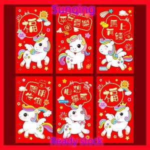 SQ Stationery [Flash Sale] 6PCS 2026 Spring Festival Red Envelopes The Year Of Horse Red Packet Lucky Money Bless Pocket Chinese New Year Decoration