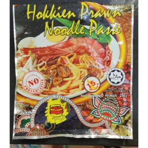 [HALAL READY STOCK] LITTLE NYONYA Penang Hokkien Prawn Noodle Paste | 槟城正宗虾面酱/福建面酱 250g