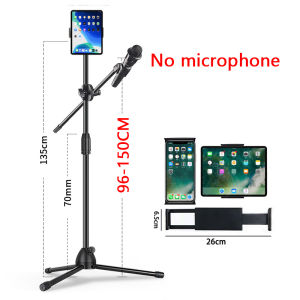 1.5-meter Floor-standing Tripod with Double Poles Adjustable for Live Performance Projector with Free Double Clips