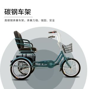 Elderly Tricycle Tricycle Bike Lightweight footrests for the elderly kids bikes and adults Tricycle Bike kids bikes
