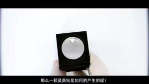 DEF-VVS Moissanite loose stones Wuzhou artificial gemstones necklace and ring accent stones ultra-white round shape wholesale for inlay 2026