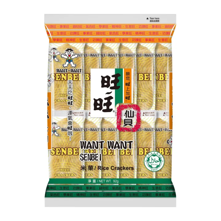 Want want Senbei Rice Crackers Biscuits
