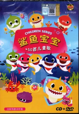 Children Song CD+DVD Baby Shark 鲨鱼宝宝+50首儿童歌 (Chinese Version)