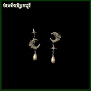 tuokaiguoji ต่างหูแฟชั่นสำหรับผู้หญิงต่างหูห้อยดวงจันทร์รูปดาวไม่สมมาตรแวววาวเครื่องประดับโลหะประดับมุกคริสตัลสวยงาม
